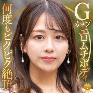 【dht1320】出演女優は誰？『すみれさん』の名前 情報まとめ