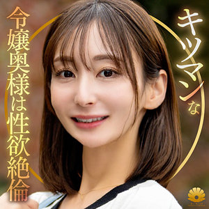 【dht1321】出演女優は誰？『ゆりさん』の名前 情報まとめ