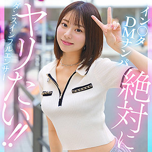 【hut018】出演女優は誰？『kanai』の名前 情報まとめ