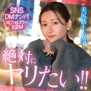 【hut019】出演女優は誰？『sien』の名前 情報まとめ