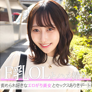 【pai373】出演女優は誰？『紗和』の名前 情報まとめ