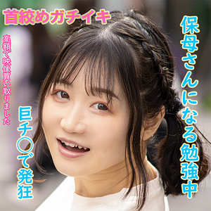 【dktr006】出演女優は誰？『ようさん』の名前 情報まとめ