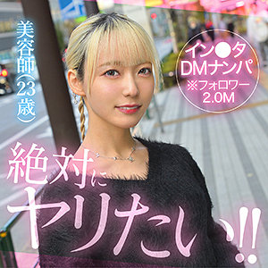【hut021】出演女優は誰？『AiMinA』の名前 情報まとめ