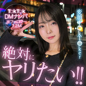 【hut022】出演女優は誰？『Minoli』の名前 情報まとめ