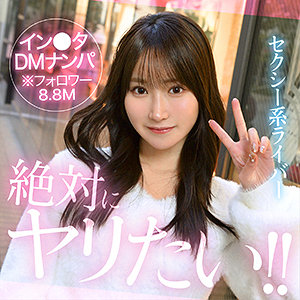 【hut023】出演女優は誰？『Yolu』の名前 情報まとめ