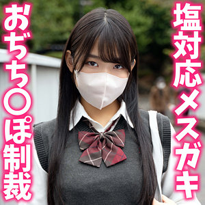 【instc704】出演女優は誰？『ゆあ』の名前 情報まとめ