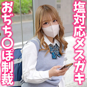 【instc706】出演女優は誰？『すずねちゃん』の名前 情報まとめ