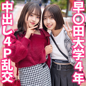 【instc707】出演女優は誰？『もあちゃん＆はるちゃん』の名前 情報まとめ