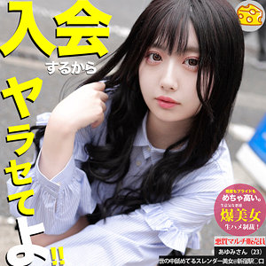 【mgsod041】出演女優は誰？『あゆみ』の名前 情報まとめ