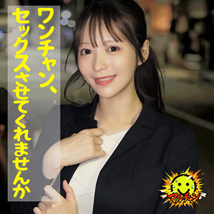 天馬ゆい