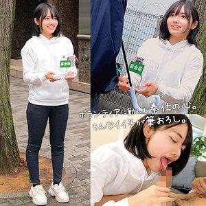 【orecz496】出演女優は誰？『なぎちゃん』の名前 情報まとめ