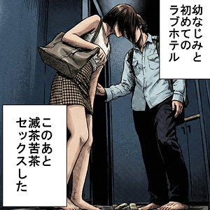 【orecz497】出演女優は誰？『まりの』の名前 情報まとめ