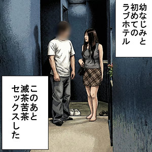 【orecz498】出演女優は誰？『みゆ』の名前 情報まとめ