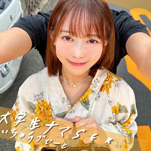 【pai329】出演女優は誰？『ゆいちゃん』の名前 情報まとめ