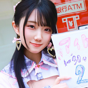 【pai358】出演女優は誰？『りんちゃん』の名前 情報まとめ