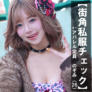 【pai389】出演女優は誰？『のぞみ』の名前 情報まとめ