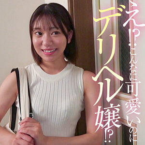 【refuck232】出演女優は誰？『いとちゃん』の名前 情報まとめ