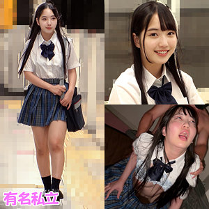 【shinki250】出演女優は誰？『みずほちゃん』の名前 情報まとめ