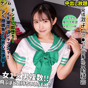【smgn030】出演女優は誰？『hikari』の名前 情報まとめ