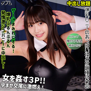 【smgn046】出演女優は誰？『ウタ』の名前 情報まとめ