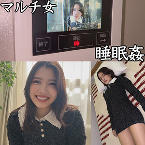 【smjk159】出演女優は誰？『Mさん』の名前 情報まとめ