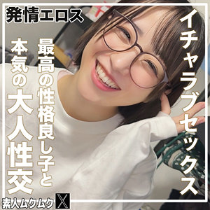 【smjx208】出演女優は誰？『こじみこ』の名前 情報まとめ