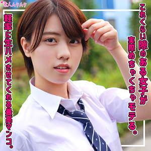 【smuk315】出演女優は誰？『このみ』の名前 情報まとめ