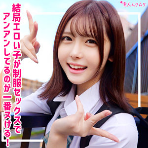 【smuk324】出演女優は誰？『あかり』の名前 情報まとめ