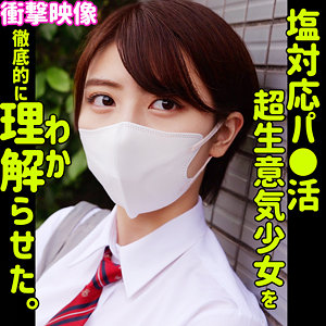 新田好実