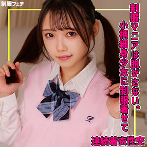【smuv040】出演女優は誰？『めるちゃん』の名前 情報まとめ