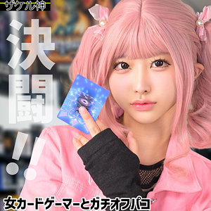 【zake020】出演女優は誰？『メァ』の名前 情報まとめ