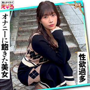 【erk119】出演女優は誰？『りあちゃん』の名前 情報まとめ