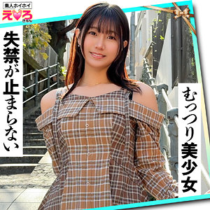 【erk120】出演女優は誰？『さなぎちゃん』の名前 情報まとめ