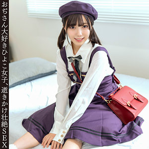 日向由奈
