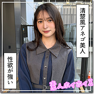 【hoi415】出演女優は誰？『雪希』の名前 情報まとめ