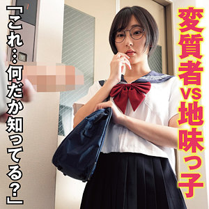 【koukai109】出演女優は誰？『るか』の名前 情報まとめ