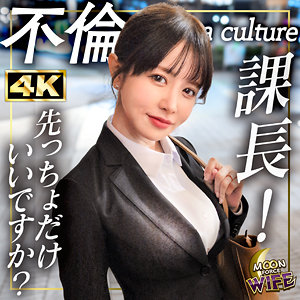 【mfcw072】出演女優は誰？『ひめか』の名前 情報まとめ
