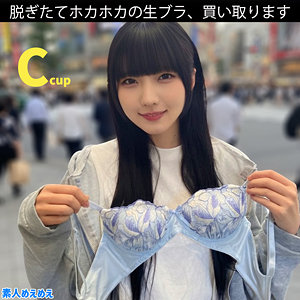 【mgld007】出演女優は誰？『まいか』の名前 情報まとめ