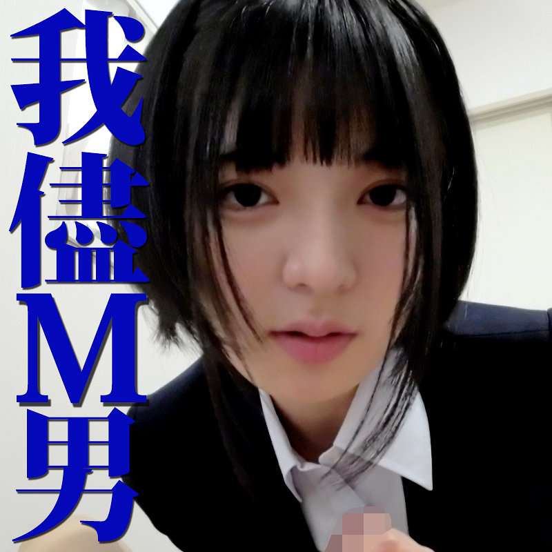 虹村ゆみ