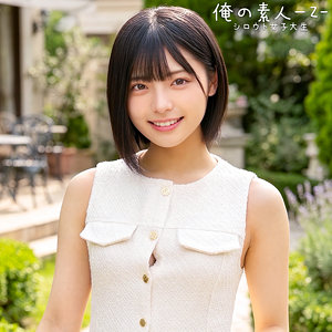 【orecz527】出演女優は誰？『ゆみさん』の名前 情報まとめ