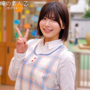 【orecz534】出演女優は誰？『ののかさん』の名前 情報まとめ