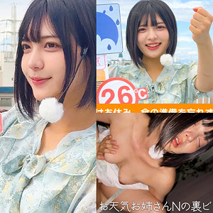 【oremo538】出演女優は誰？『N村さん』の名前 情報まとめ