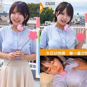【oremo539】出演女優は誰？『K木さん』の名前 情報まとめ