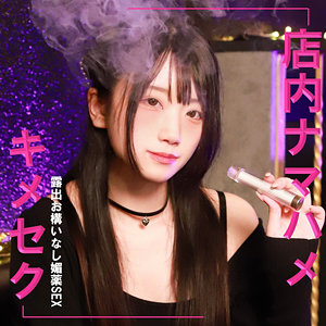 【pai357】出演女優は誰？『りおん』の名前 情報まとめ