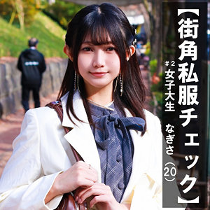 【pai364】出演女優は誰？『あい』の名前 情報まとめ