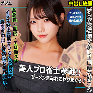 【smgn032】出演女優は誰？『haru』の名前 情報まとめ