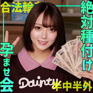 【smgn040】出演女優は誰？『marino』の名前 情報まとめ