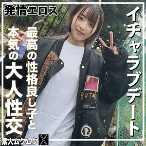 【smjx207】出演女優は誰？『こじみこ』の名前 情報まとめ