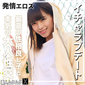 【smjx271】出演女優は誰？『こはるちゃん』の名前 情報まとめ