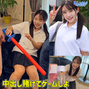 【smnn041】出演女優は誰？『ひかるちゃん』の名前 情報まとめ